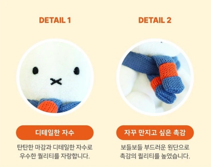 Miffy Korea Bag charm