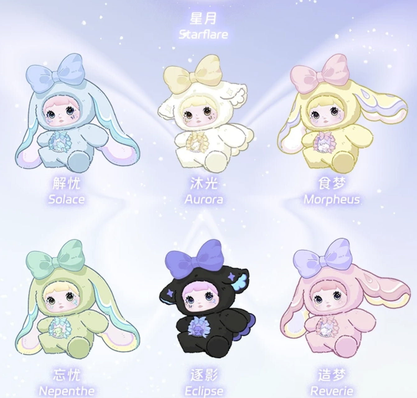 Nommi V6 Fantasy World Series Plush Blind Box