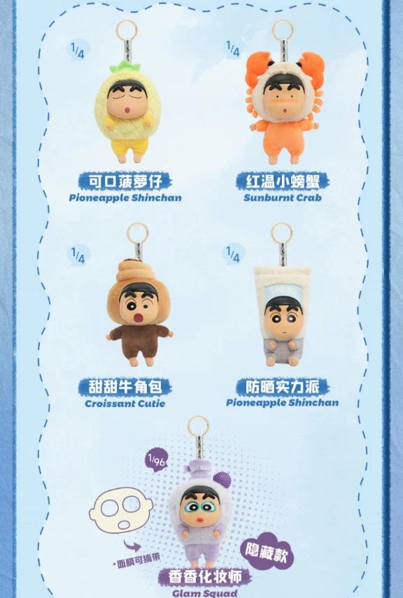 Crayon Shinchan – Holiday Party Series Vinyl Plush Charms Blind Box