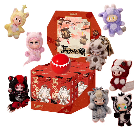 Have a Good Run Series - Plush Pendant Blind Box