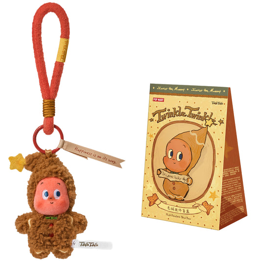 Twinkle Twinkle Savor the Moment Series-Fresh-Baked Mini Cookies Plush Pendant Blind Box